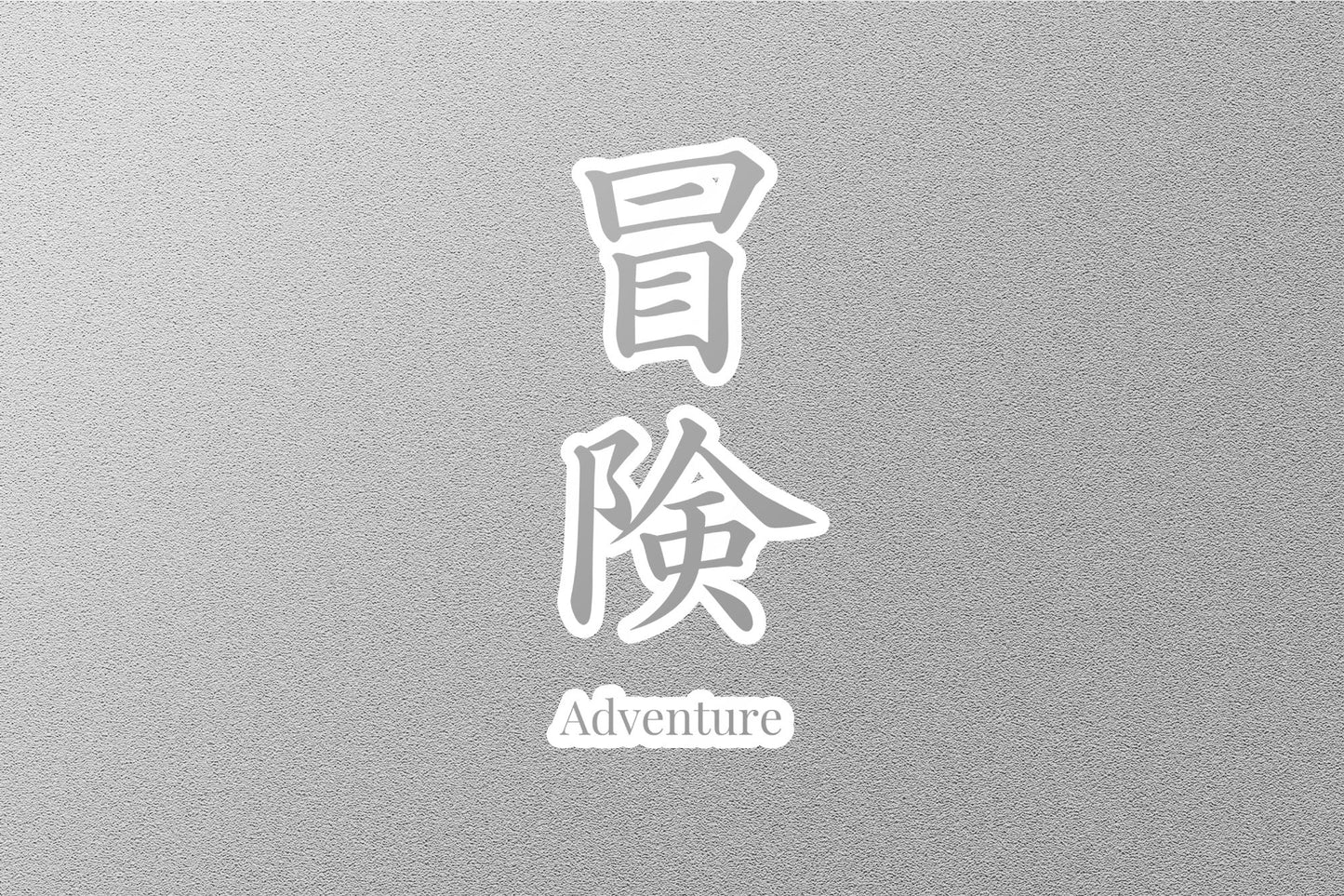 Wholesale Adventure Japanese Sticker