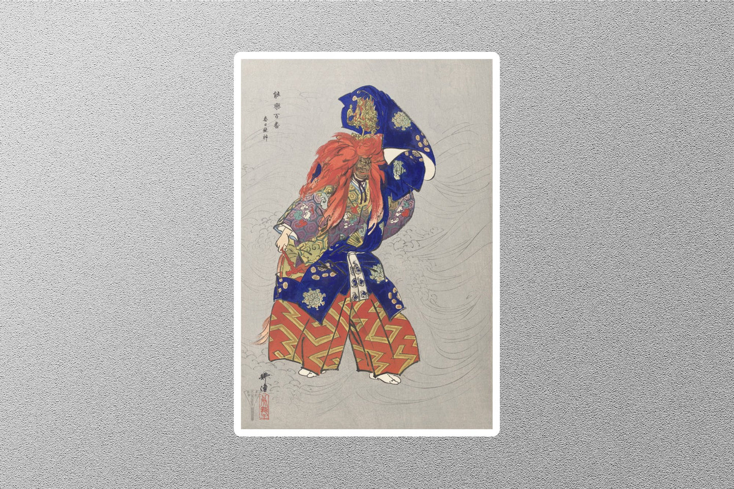Wholesale Role of the Dragon God Kasuga (Aug–1925) Kogyo Tsukioka Sticker