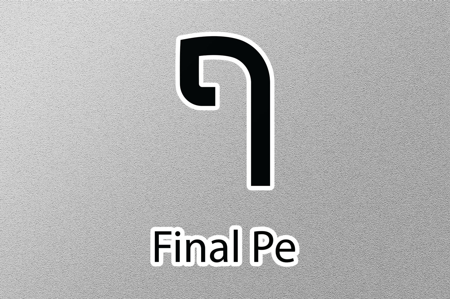 Wholesale Final Pe Hebrew Alphabet Sticker