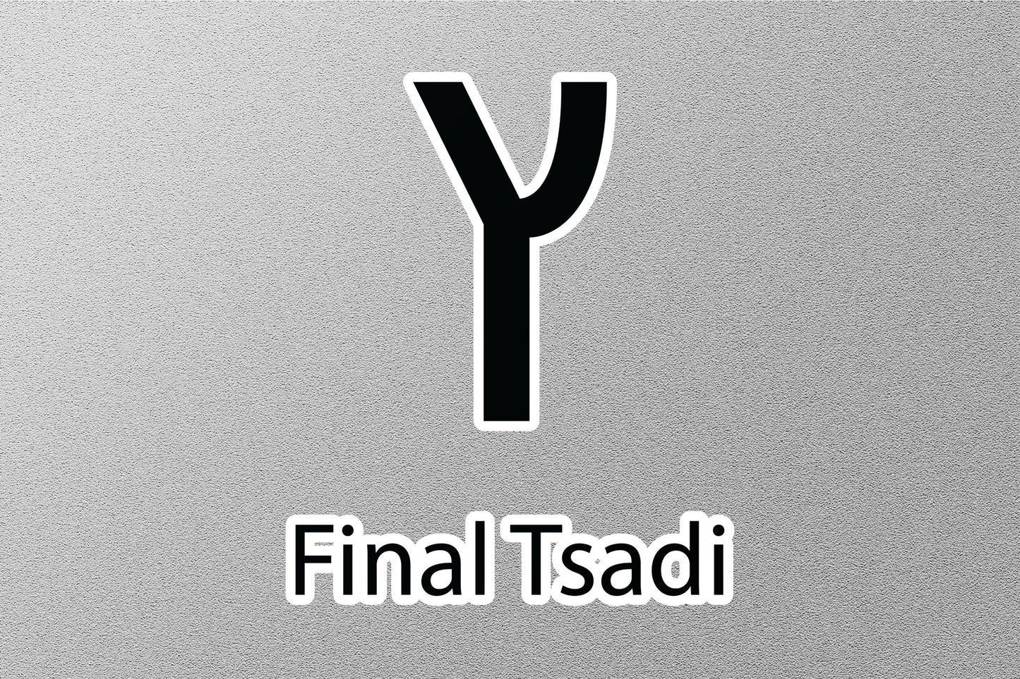Wholesale Final Tsadi Hebrew Alphabet Sticker