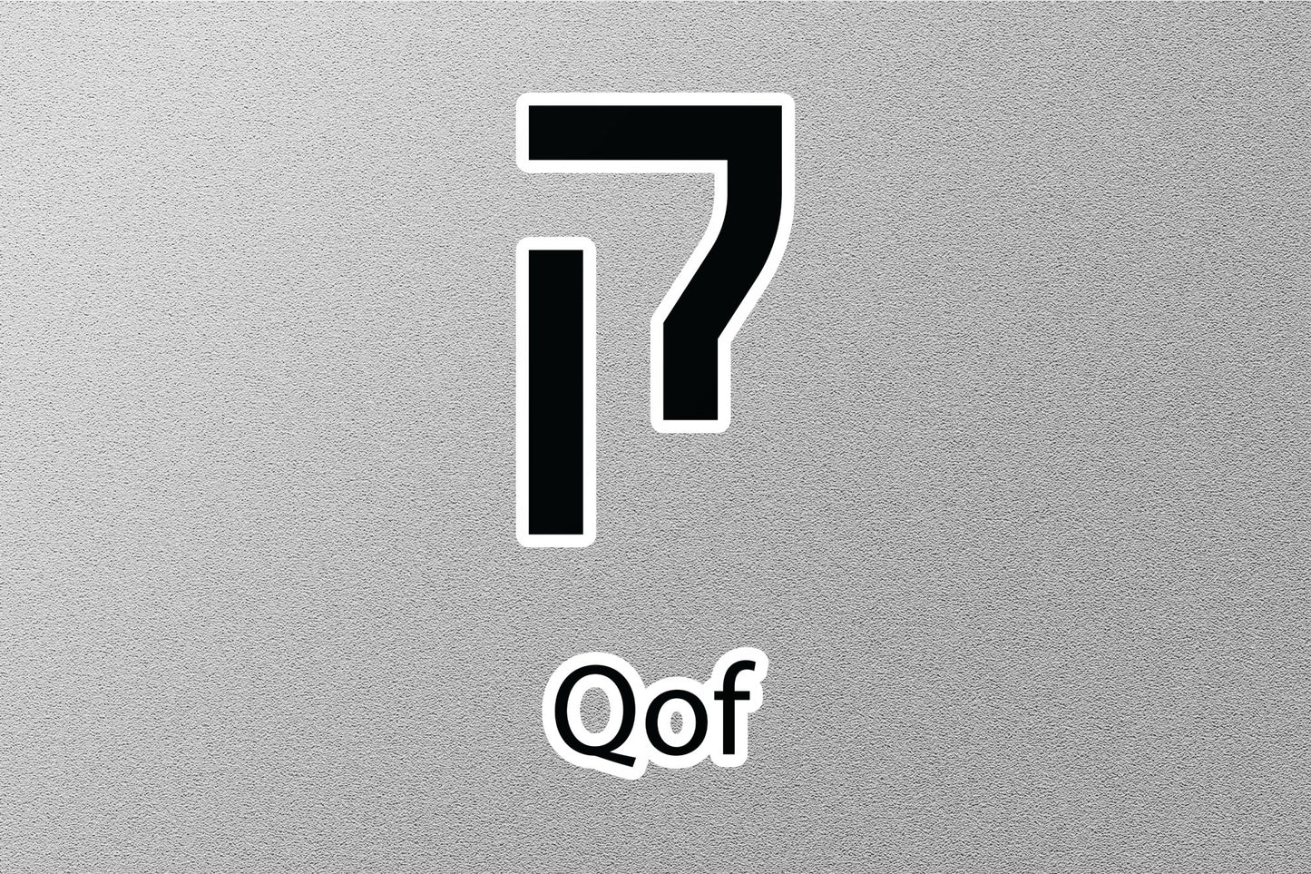 Wholesale Qof Hebrew Alphabet Sticker