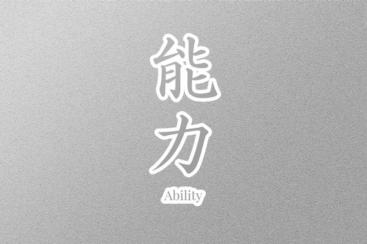 Wholesale Ability Japanese Sticker