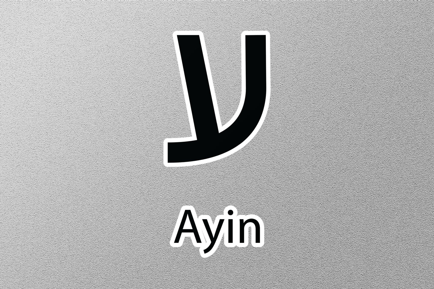 Ayin Hebrew Alphabet Sticker
