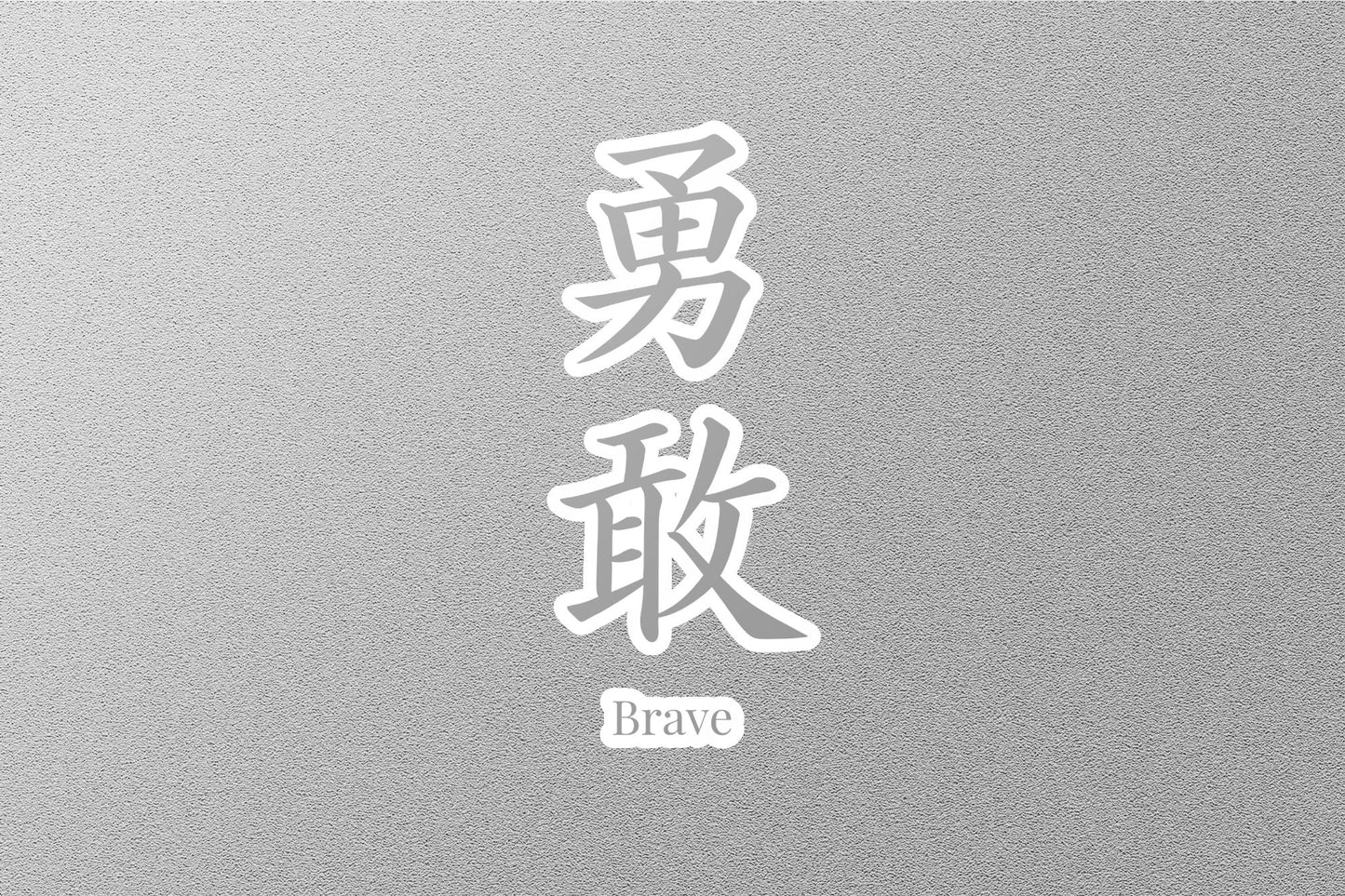 Wholesale Brave Japanese Sticker