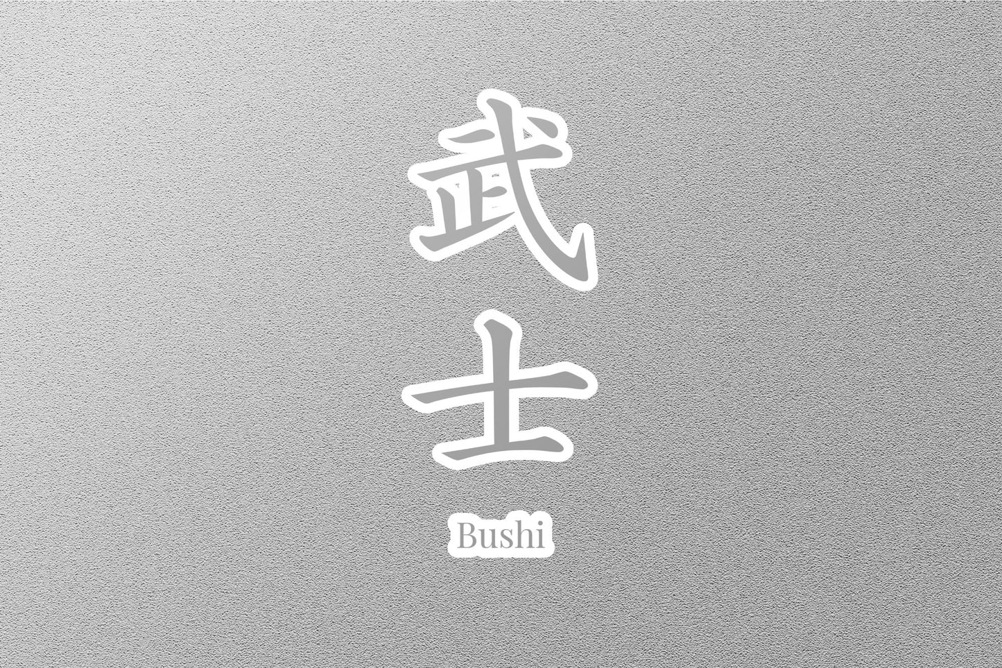 Wholesale Bushi Japanese Sticker