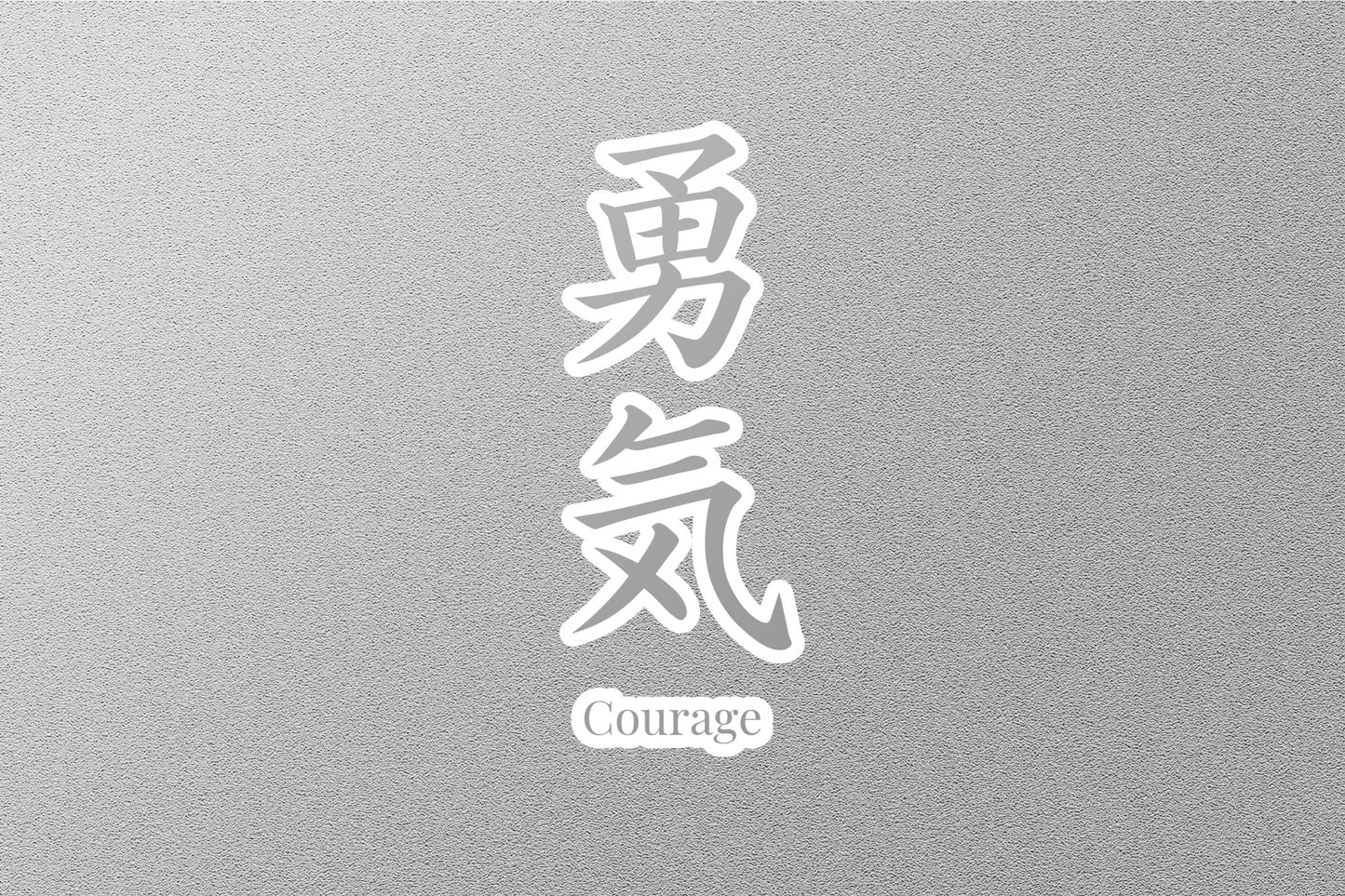 Wholesale Courage Japanese Sticker