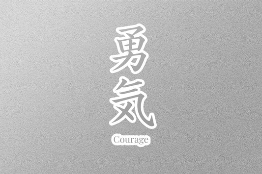 Wholesale Courage Japanese Sticker
