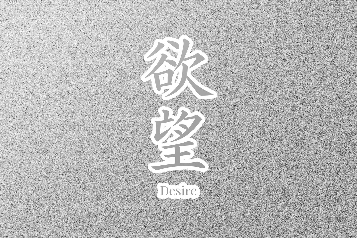 Wholesale Desire Japanese Sticker