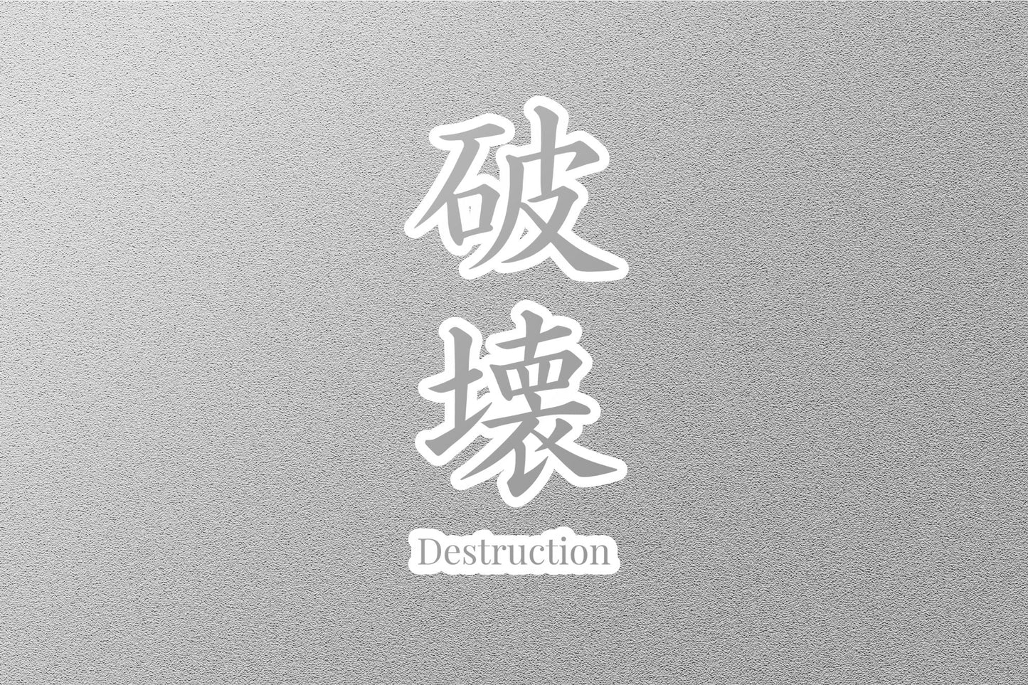 Wholesale Destruction Japanese Sticker