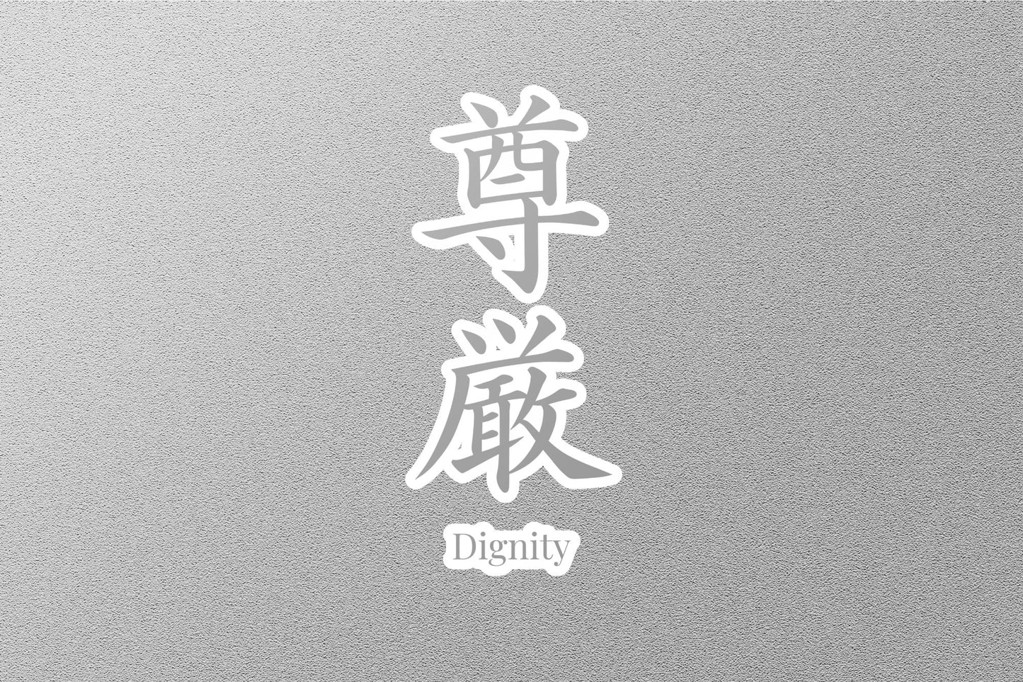 Wholesale Dignity Japanese Sticker