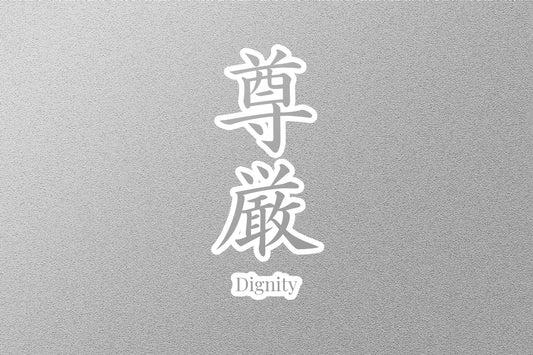 Wholesale Dignity Japanese Sticker