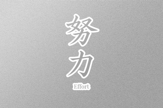 Wholesale Effort Japanese Sticker