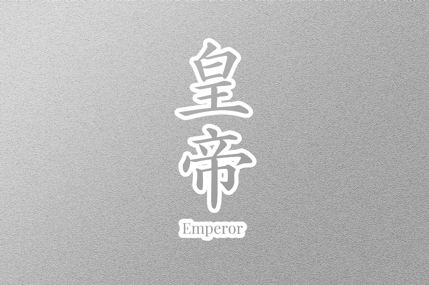 Wholesale Emperor Japanese Sticker