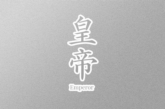 Wholesale Emperor Japanese Sticker