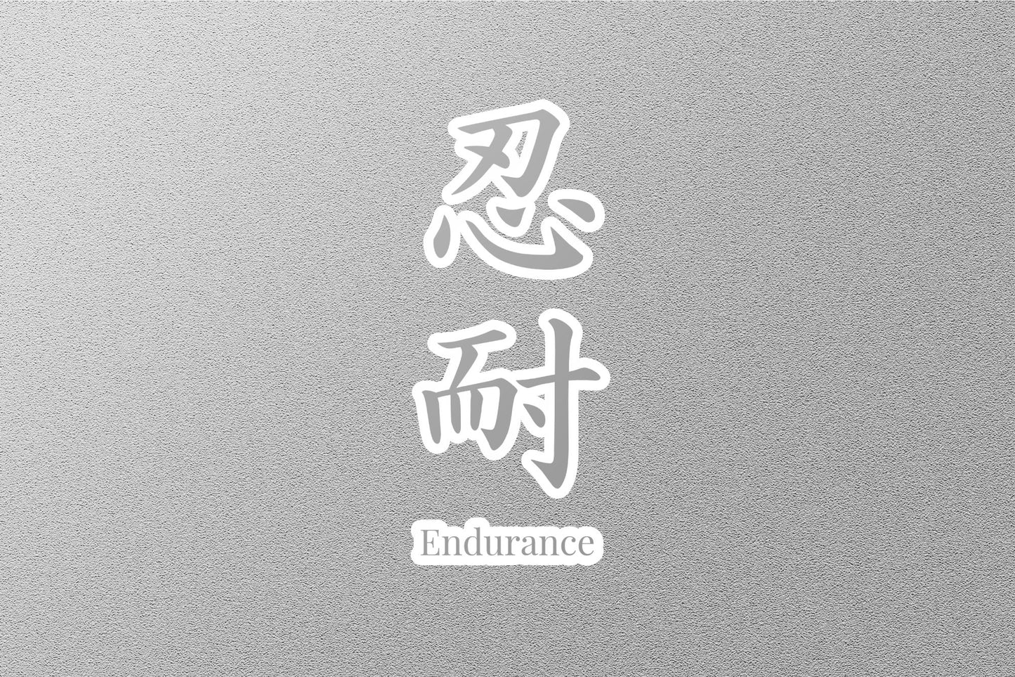 Wholesale Endurance Japanese Sticker
