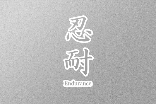Wholesale Endurance Japanese Sticker