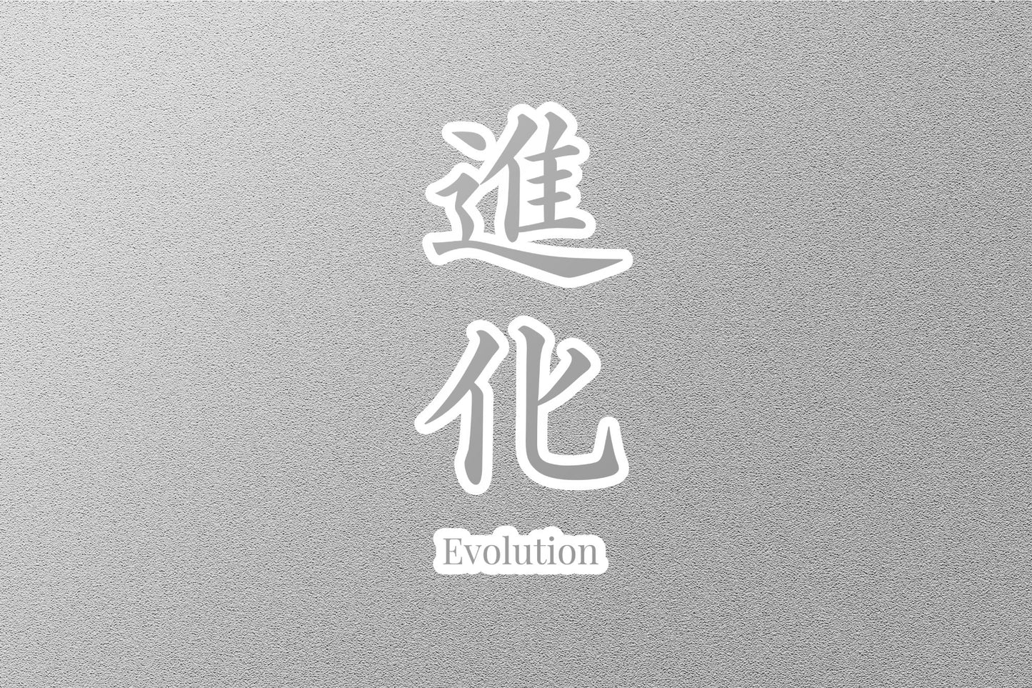 Wholesale Evolution Japanese Sticker