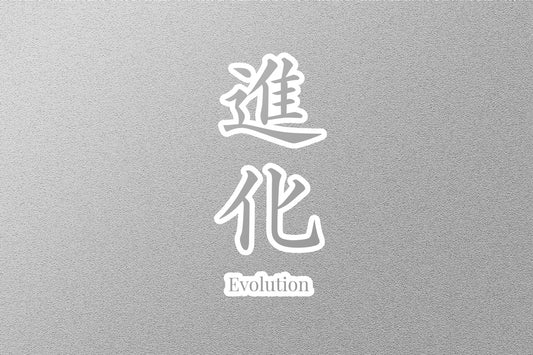 Wholesale Evolution Japanese Sticker