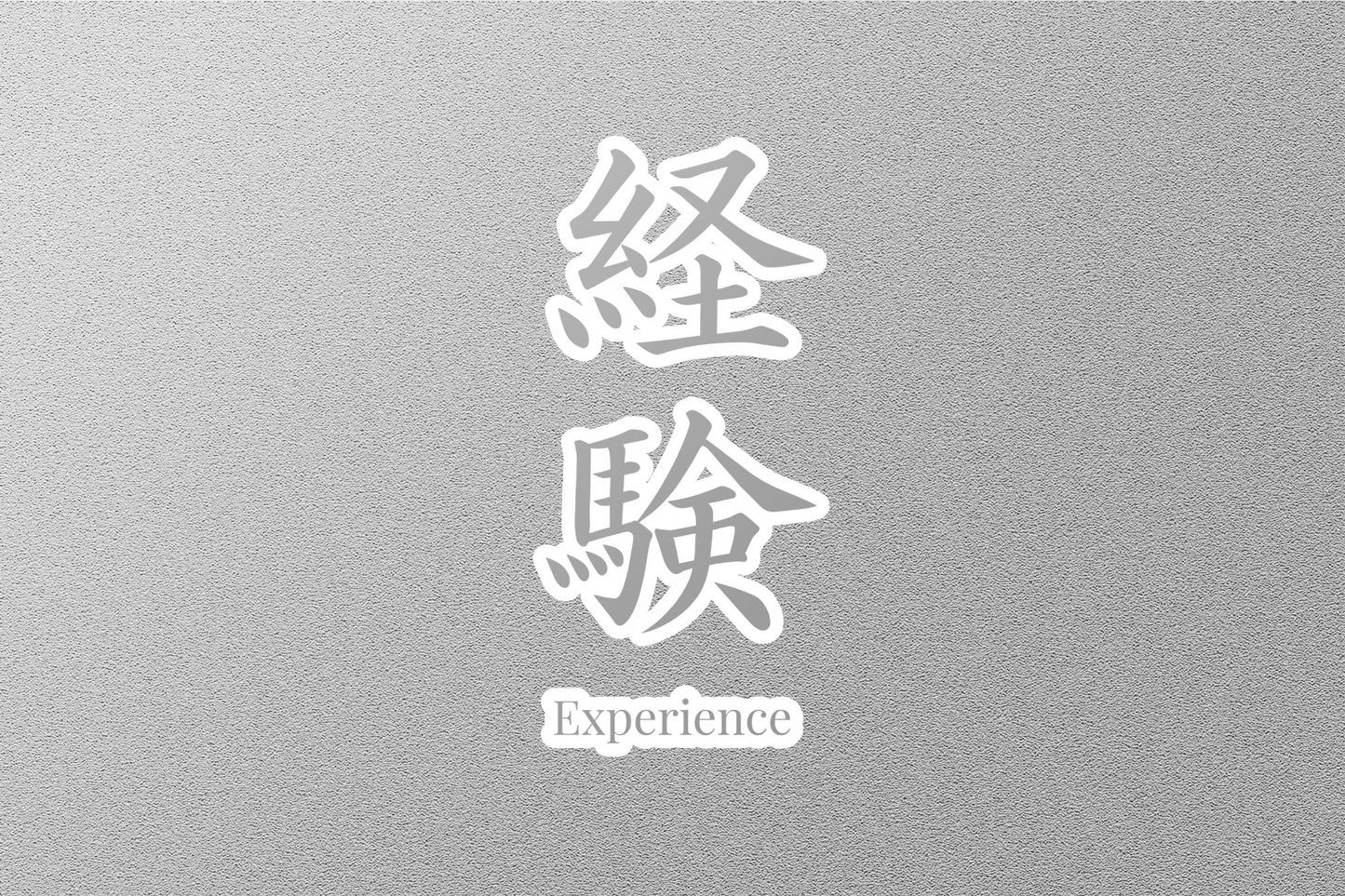 Wholesale Experience Japanese Sticker