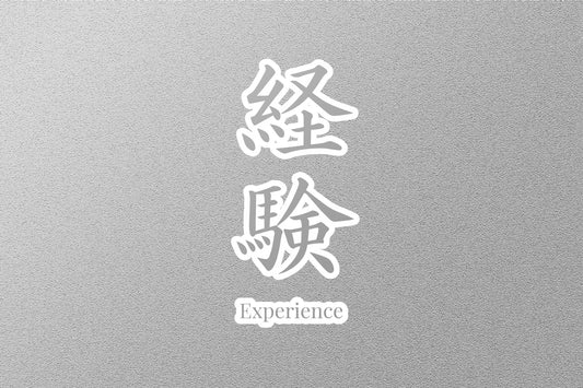 Wholesale Experience Japanese Sticker