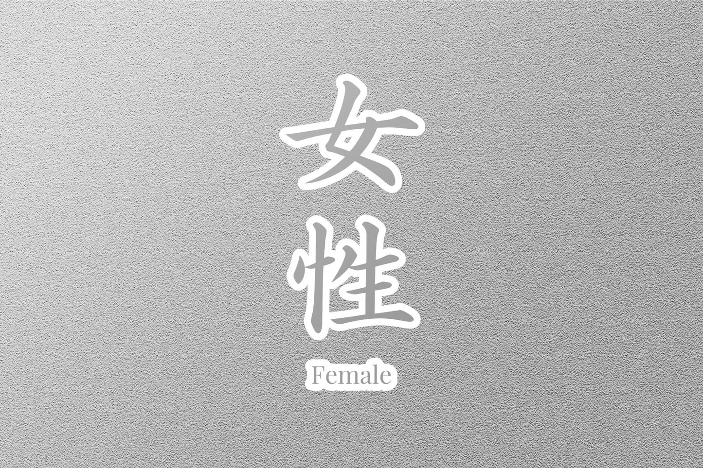 Wholesale Female Japanese Sticker