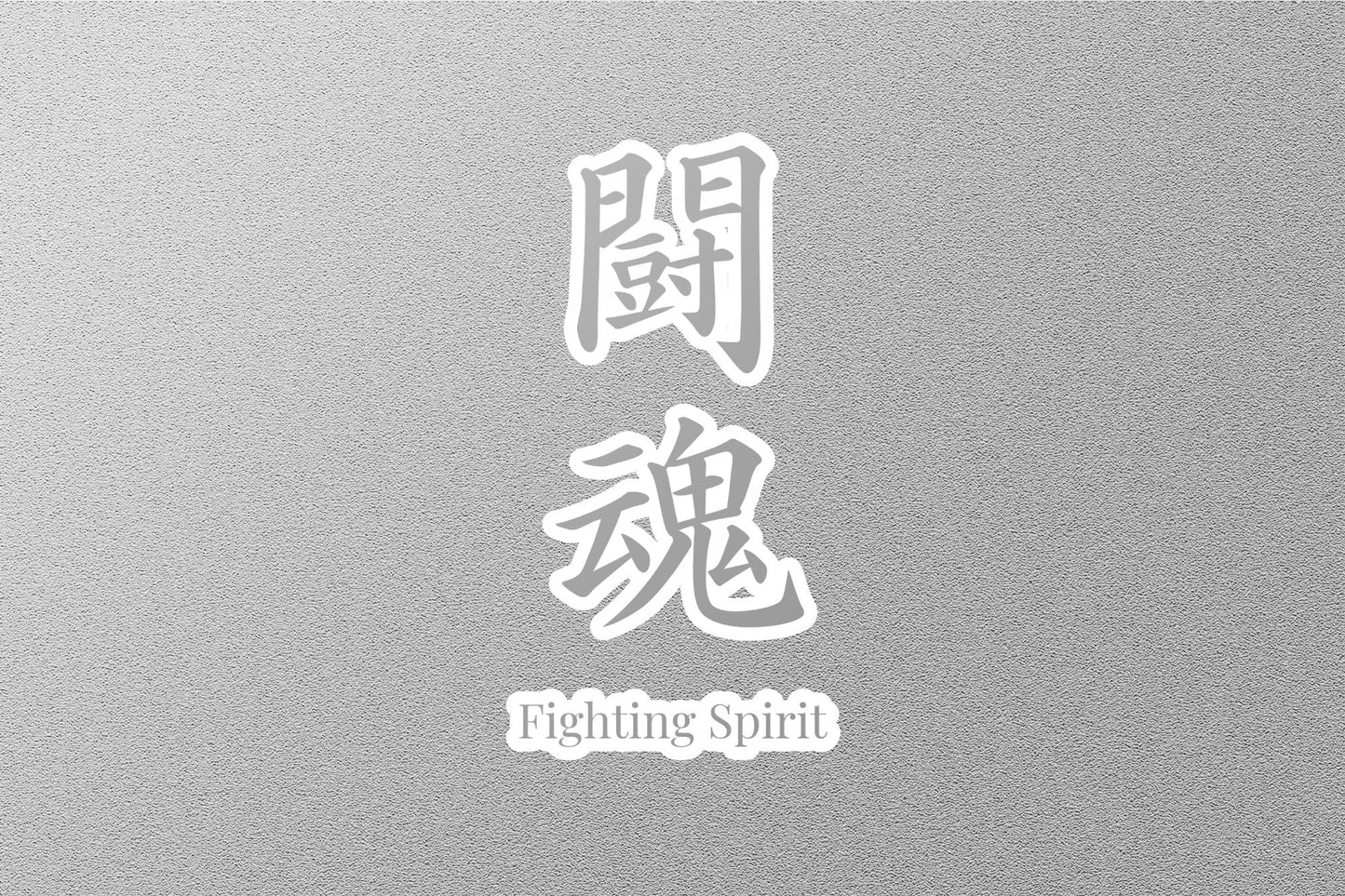 Wholesale Fighting Spirit Japanese Sticker