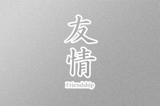 Wholesale Friendship Japanese Sticker