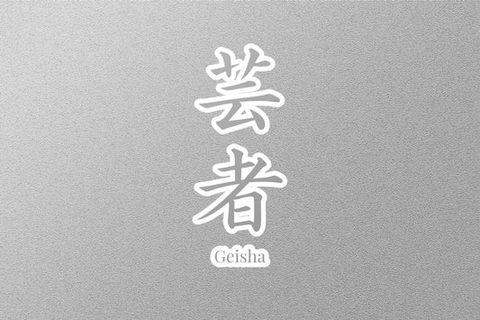 Wholesale Geisha Japanese Sticker