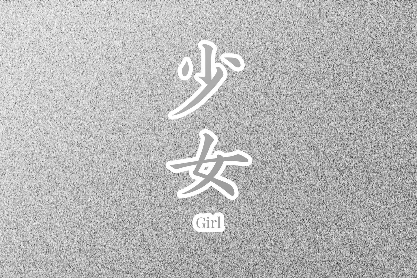 Wholesale Girl Japanese Sticker