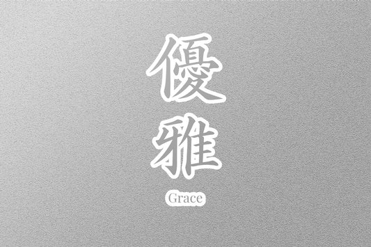 Wholesale Grace Japanese Sticker