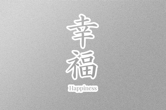 Wholesale Happiness Japanese Sticker
