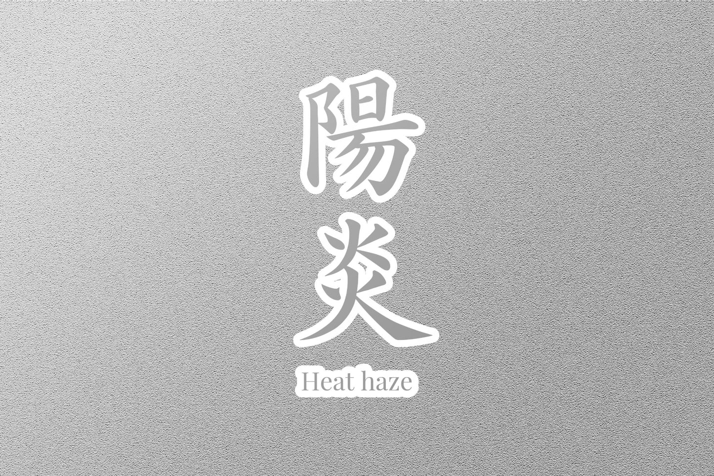 Wholesale Heat Haze Japanese Sticker
