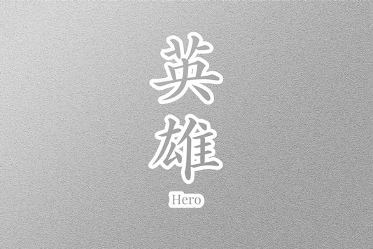 Wholesale Hero Japanese Sticker