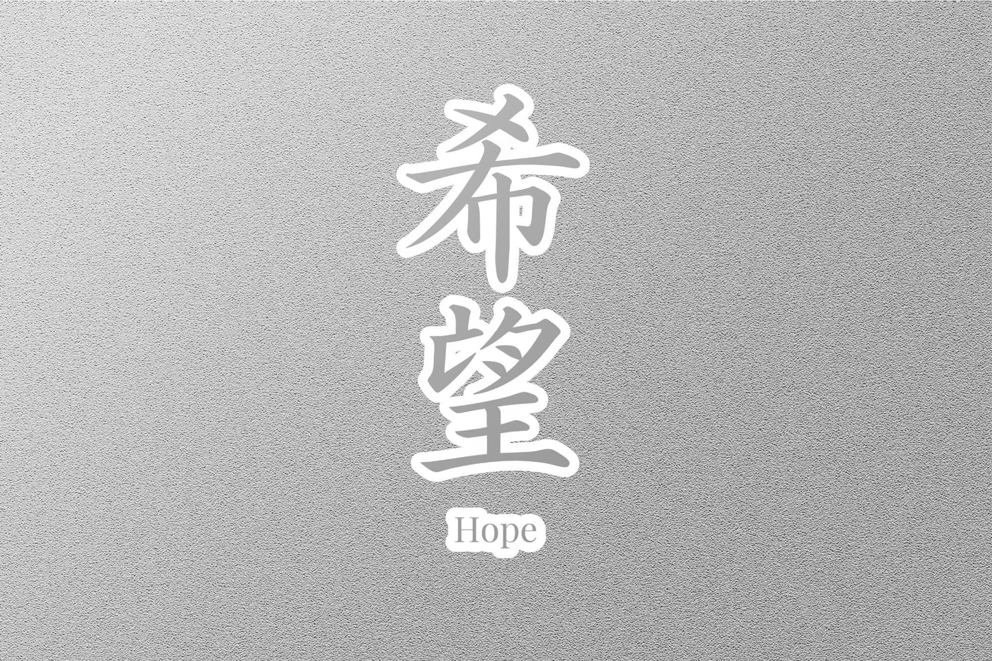 Wholesale Hope Japanese Sticker