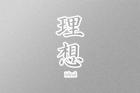 Wholesale Ideal Japanese Sticker