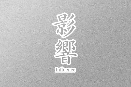 Wholesale Influence Japanese Sticker