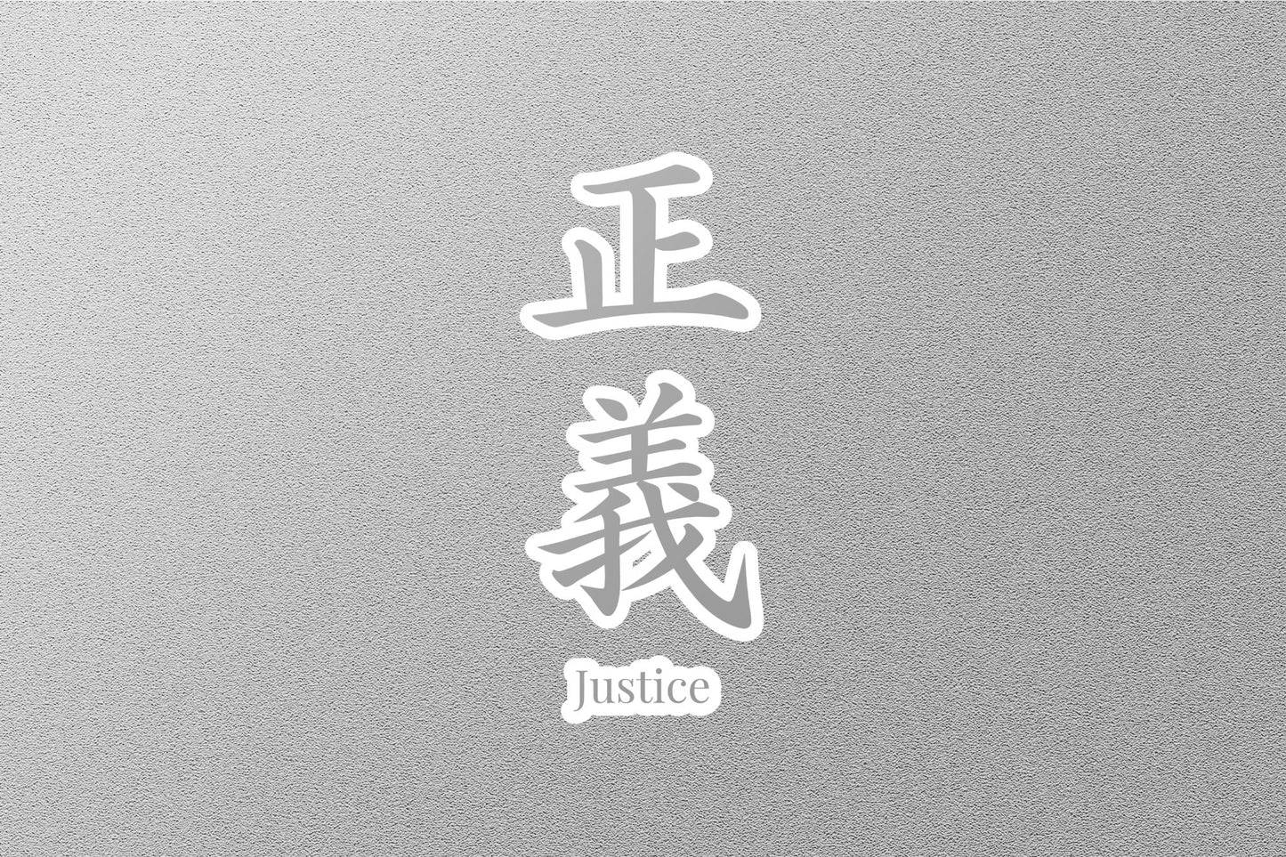 Wholesale Justice Japanese Sticker