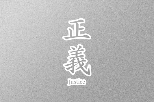 Wholesale Justice Japanese Sticker