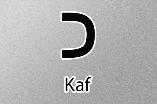 Kaf Hebrew Alphabet Sticker