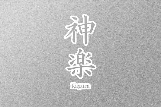 Wholesale Kagura Japanese Sticker