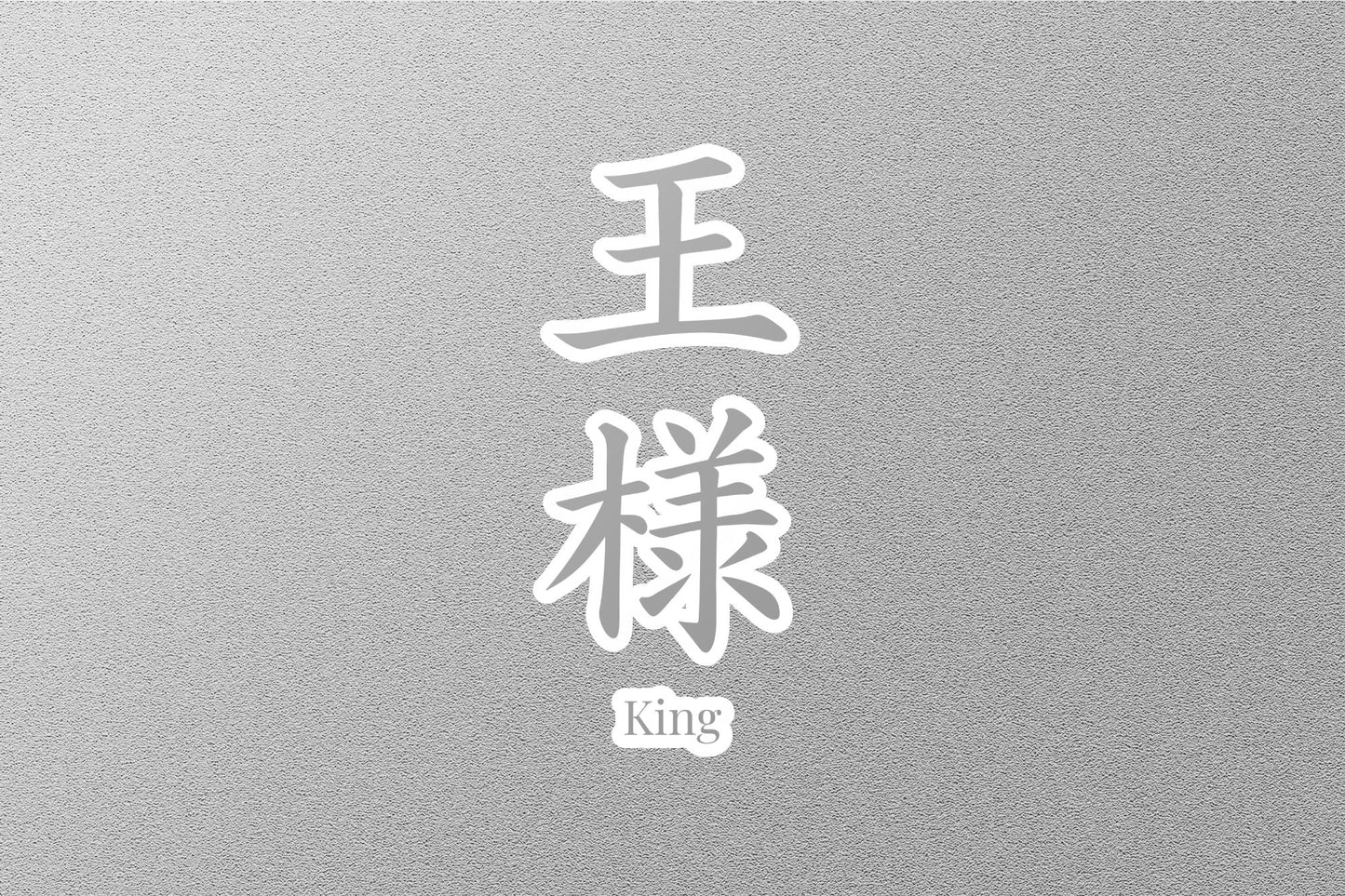 Wholesale King Japanese Sticker