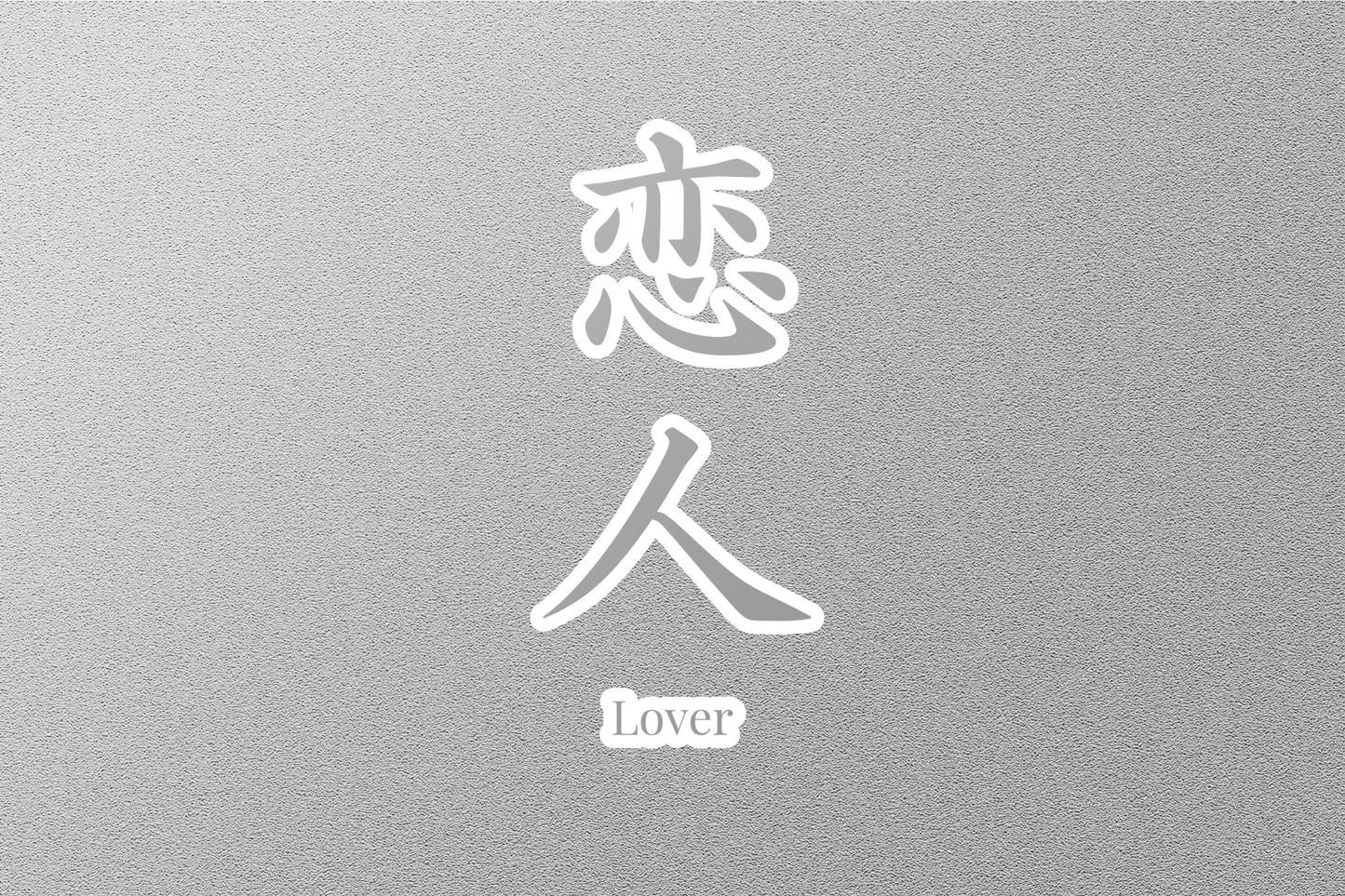 Wholesale Lover Japanese Sticker