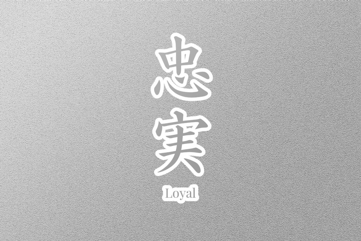 Wholesale Loyal Japanese Sticker