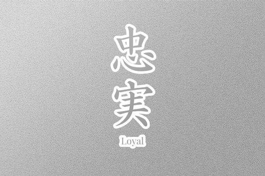 Wholesale Loyal Japanese Sticker