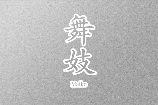 Wholesale Maiko Japanese Sticker