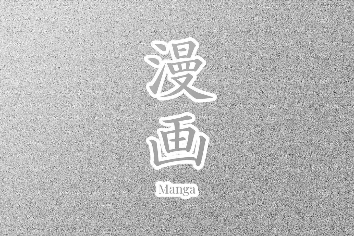 Wholesale Manga Japanese Sticker