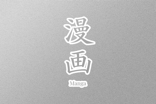 Wholesale Manga Japanese Sticker