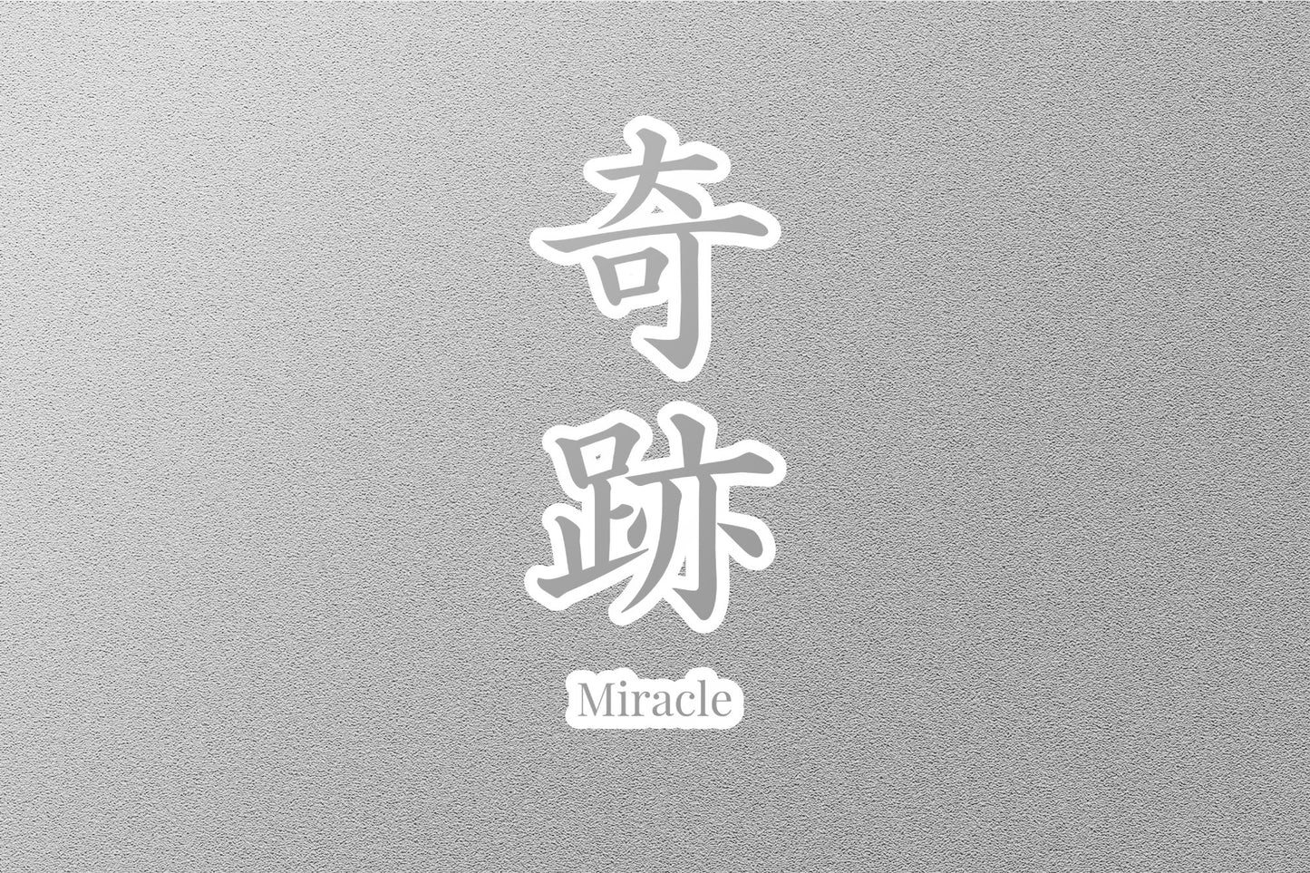Wholesale Miracle Japanese Sticker