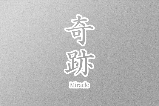 Wholesale Miracle Japanese Sticker