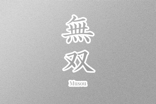 Wholesale Musou Japanese Sticker